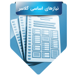 نیازهای اساسی گلاسر