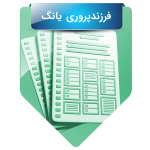سبک فرزندپروری یانگ