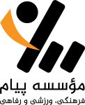 شریک ۴